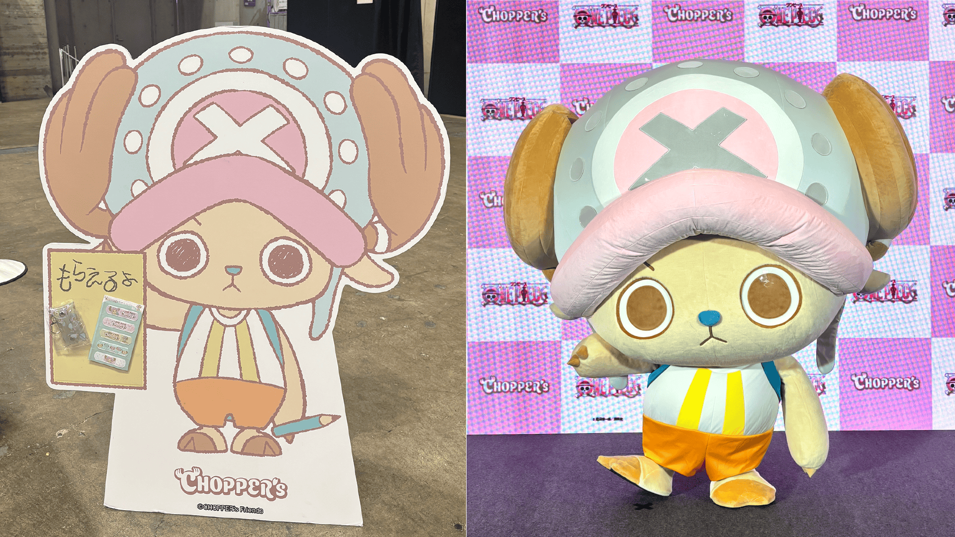 CHOPPER's | チョッパーズ 公式サイト