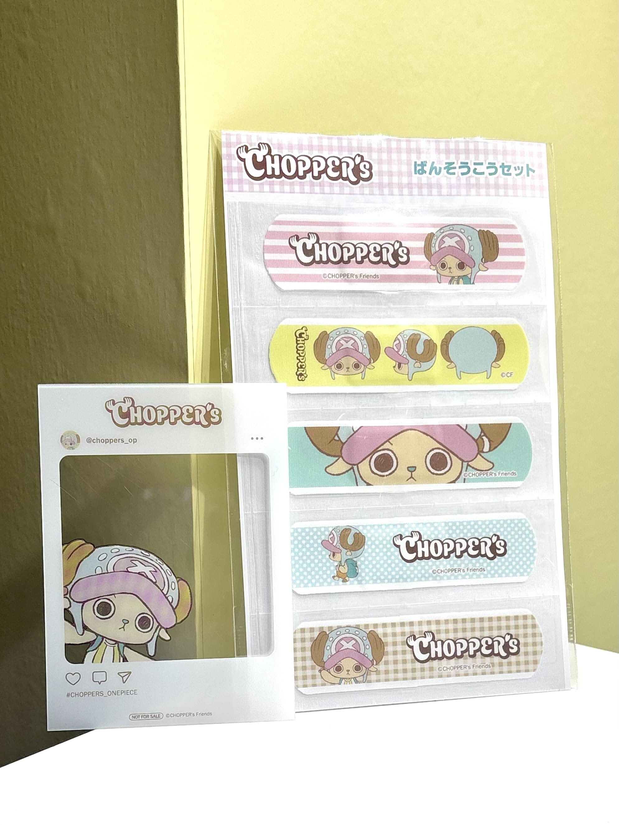 NEWS | CHOPPER's 公式サイト