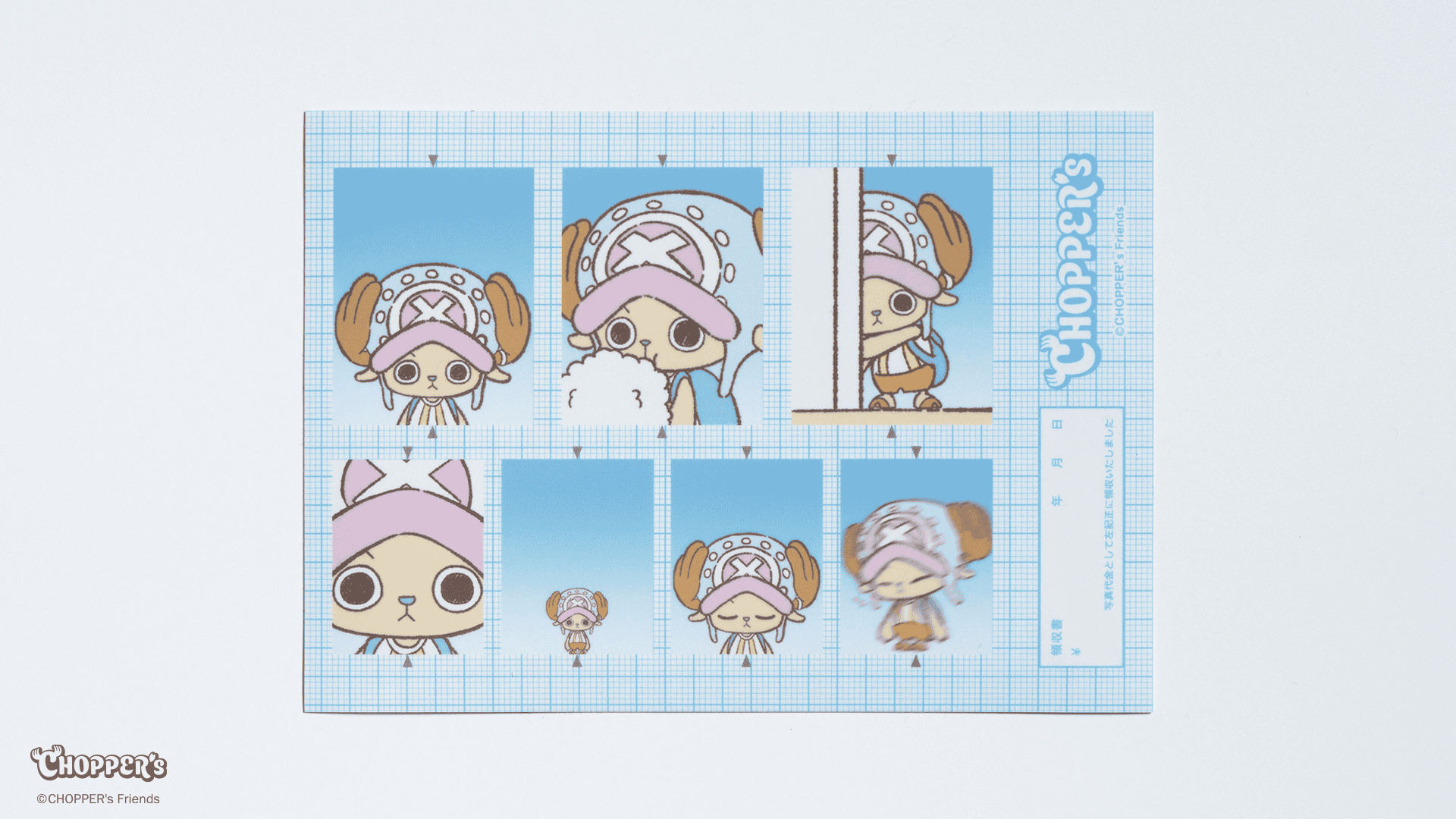 NEWS | CHOPPER's 公式サイト