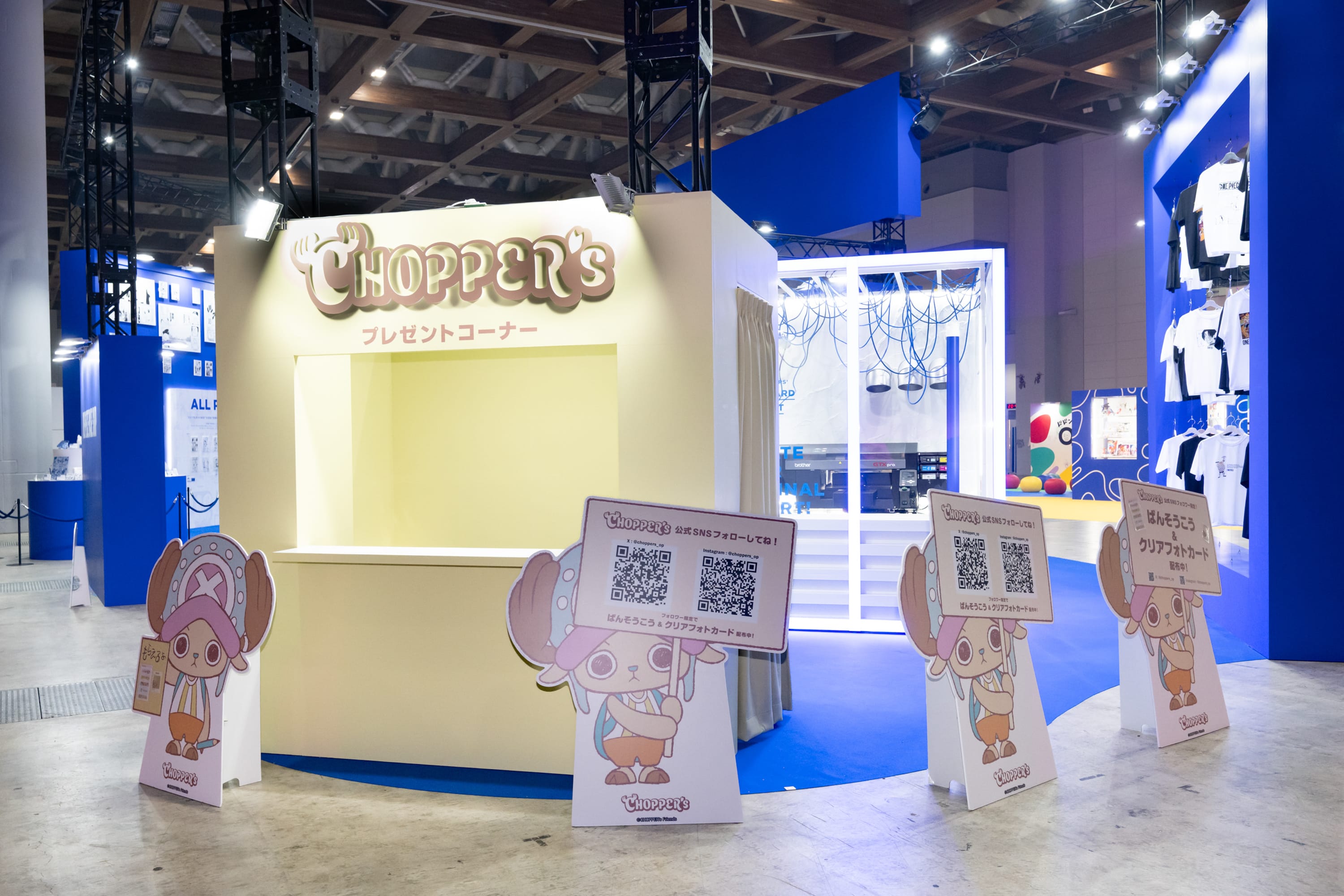 NEWS | CHOPPER's 公式サイト