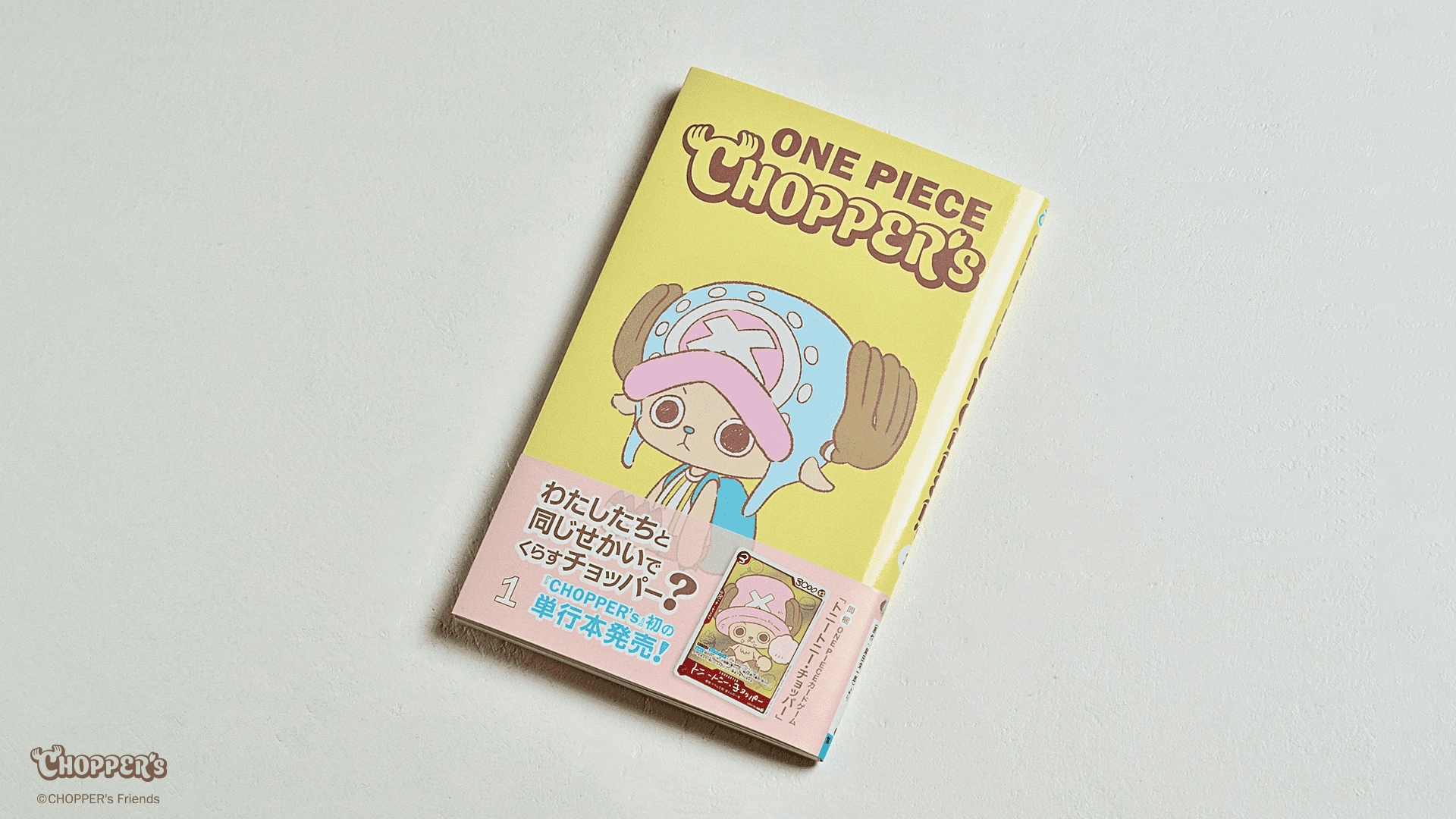 NEWS | CHOPPER's 公式サイト