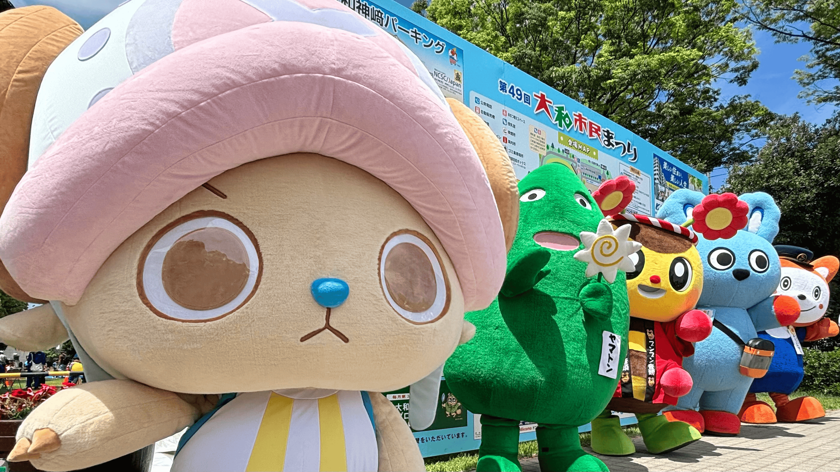 CHOPPER's | チョッパーズ 公式サイト