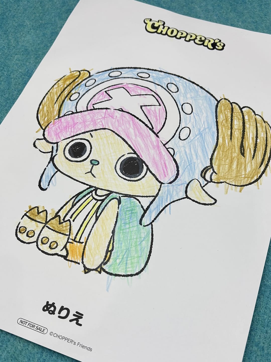 NEWS | CHOPPER's 公式サイト