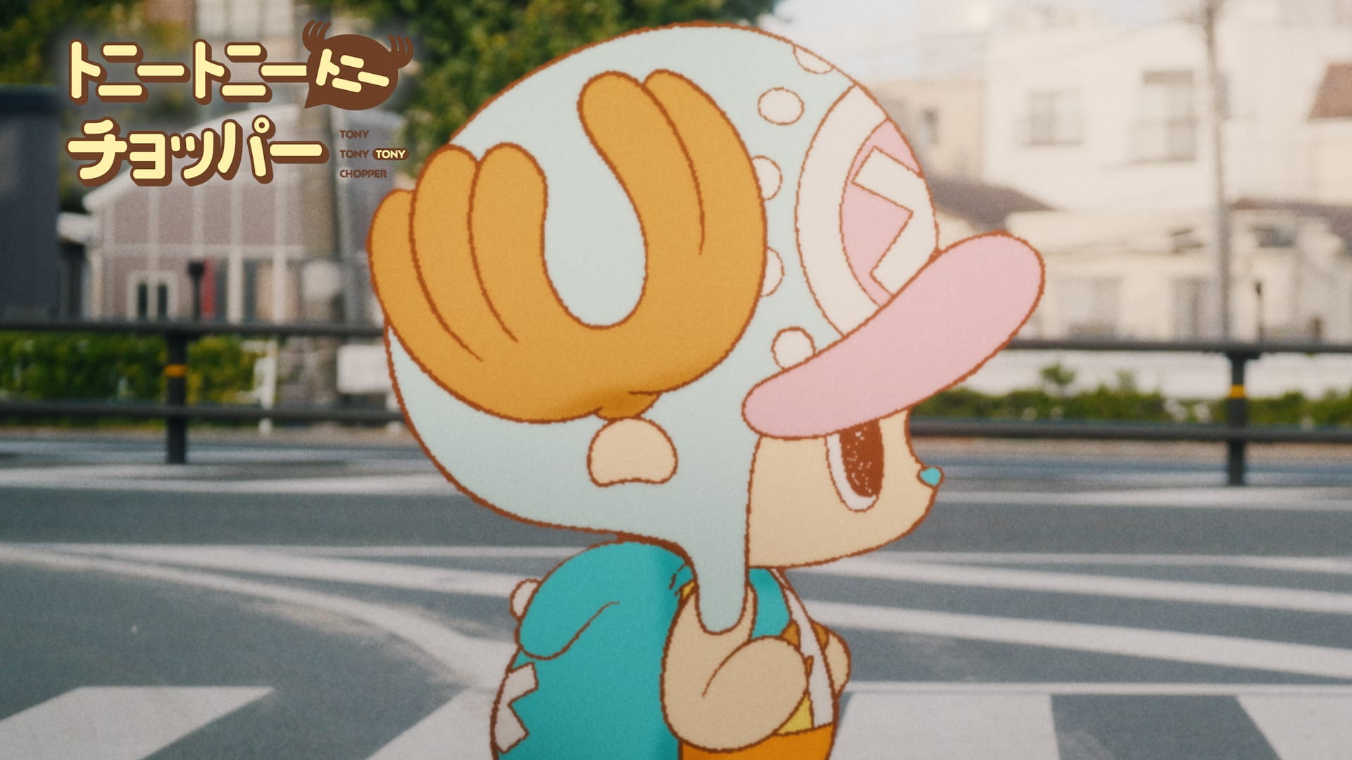 トニートニーチョッパー　チョッパーズ NEWS | CHOPPER's 公式サイト