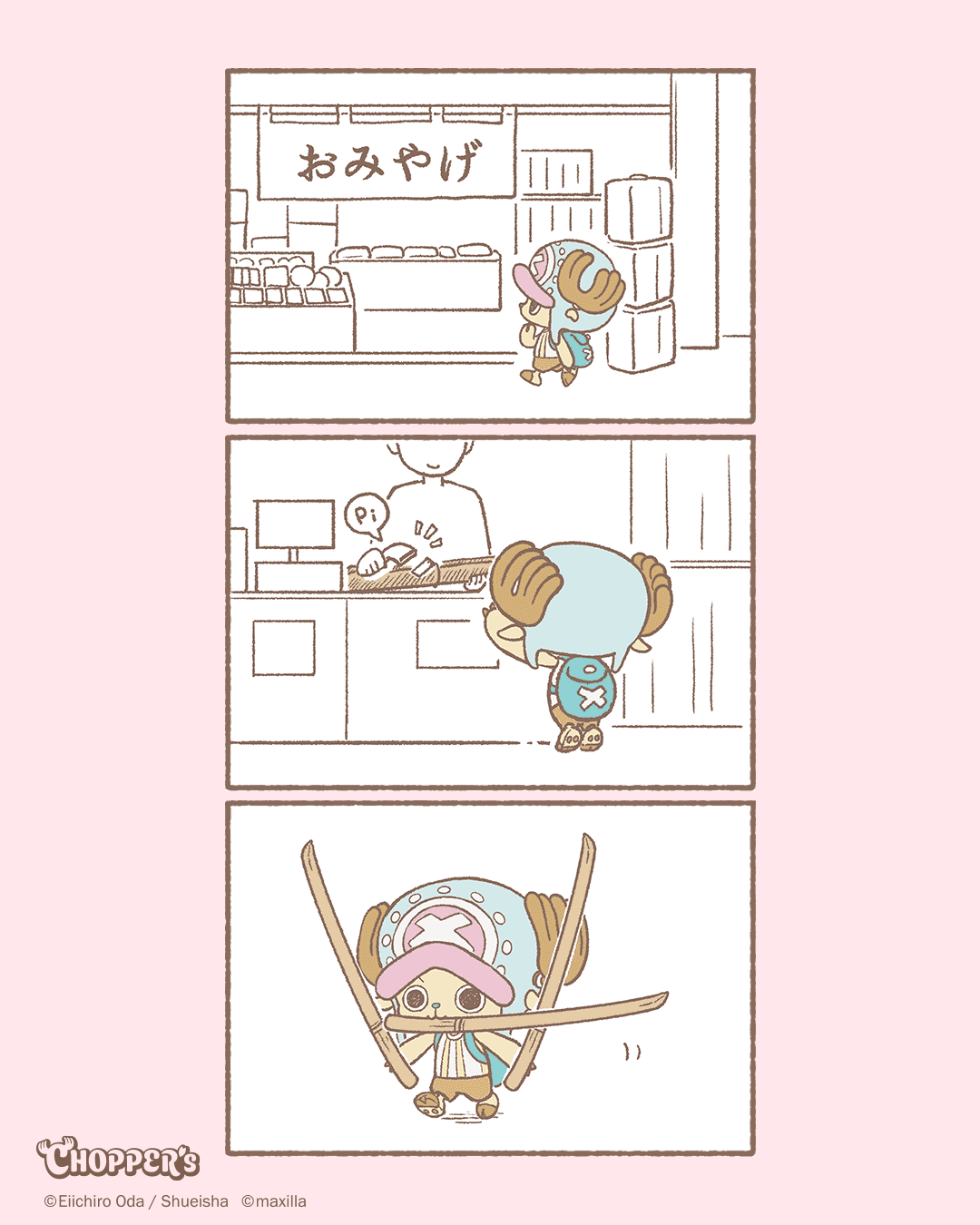 CHOPPER's | チョッパーズ 公式サイト