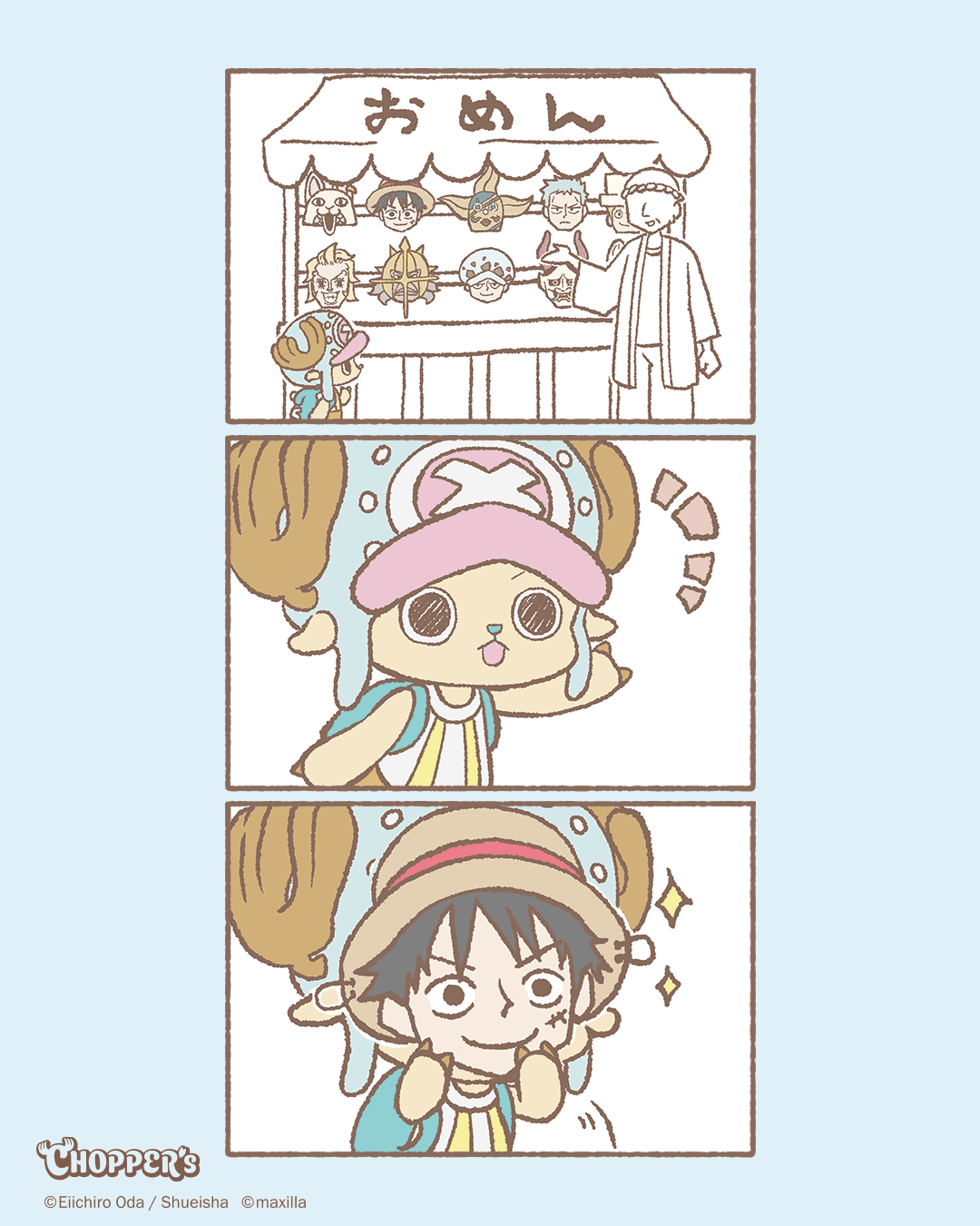 CHOPPER's | チョッパーズ 公式サイト