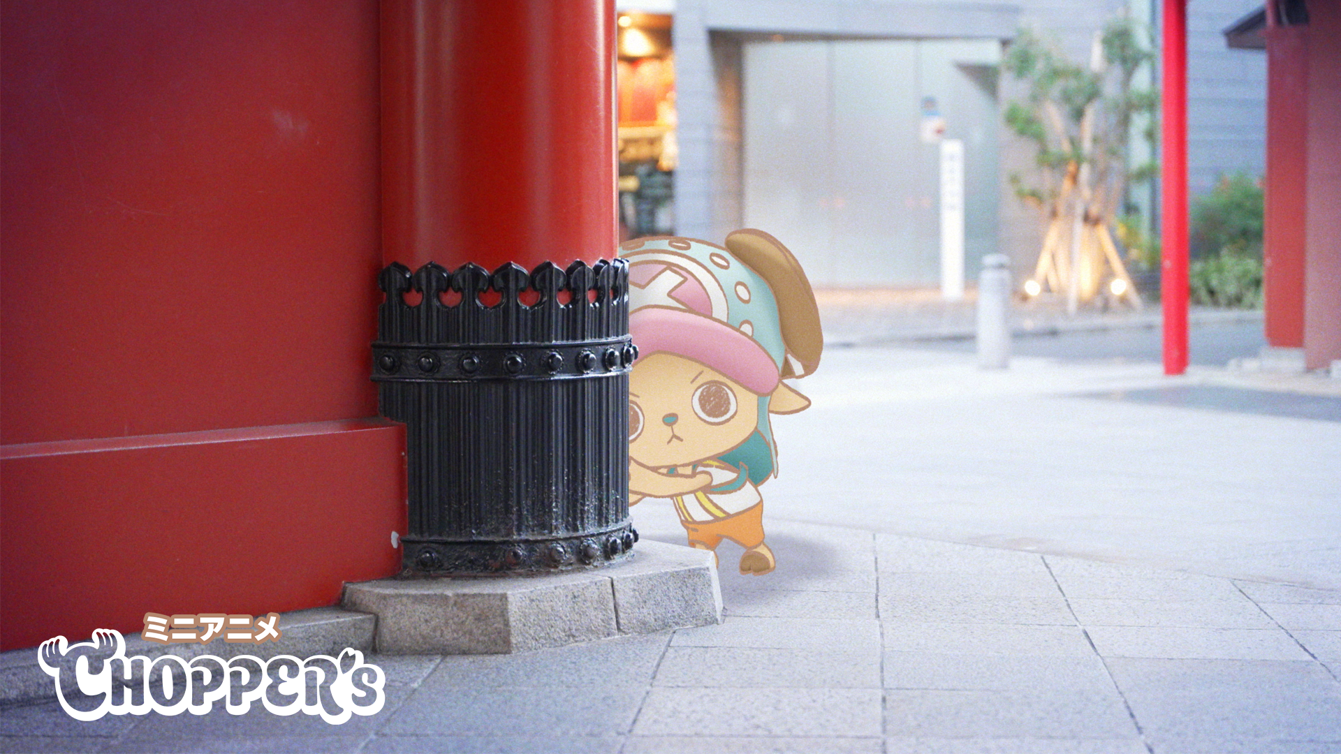 Happy Chopper’s Day 12.24