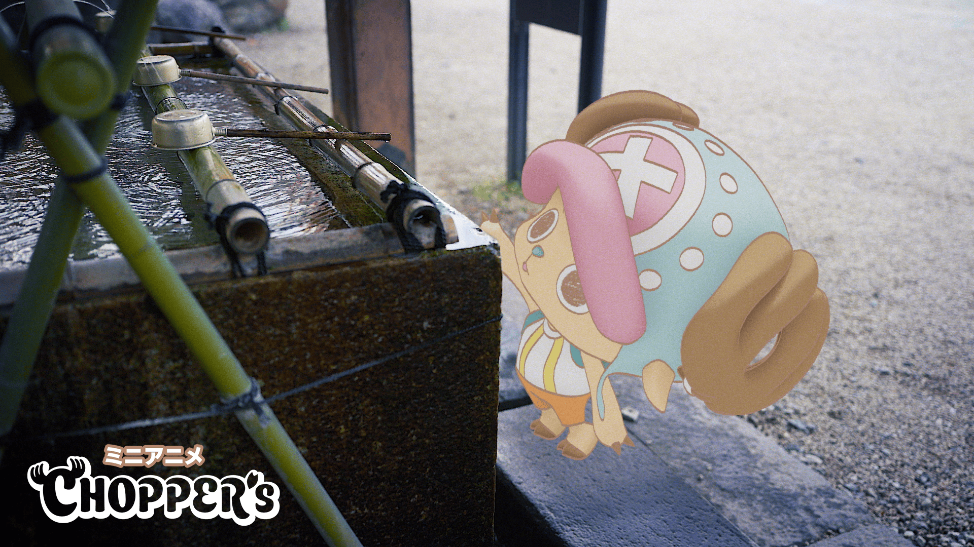 Happy Chopper’s Day 12.24