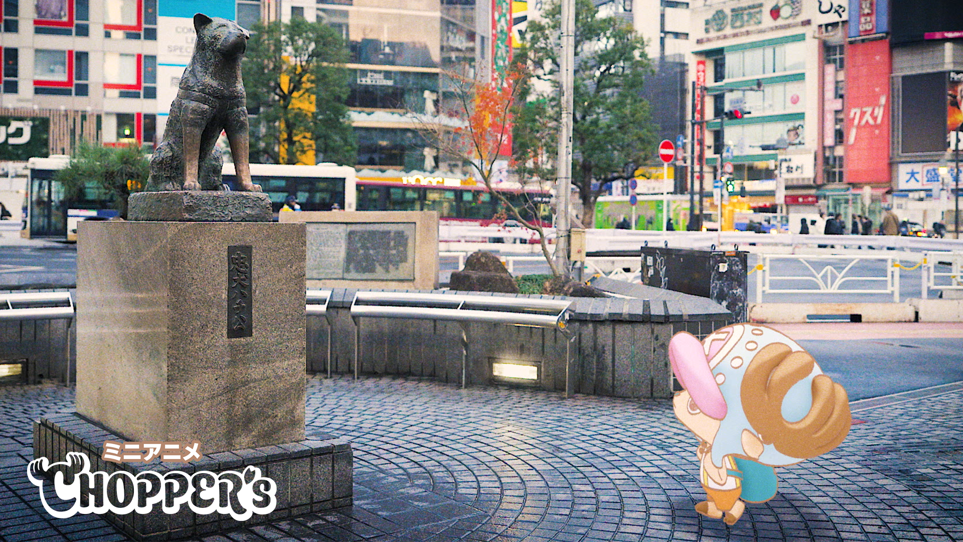 Happy Chopper’s Day 12.24