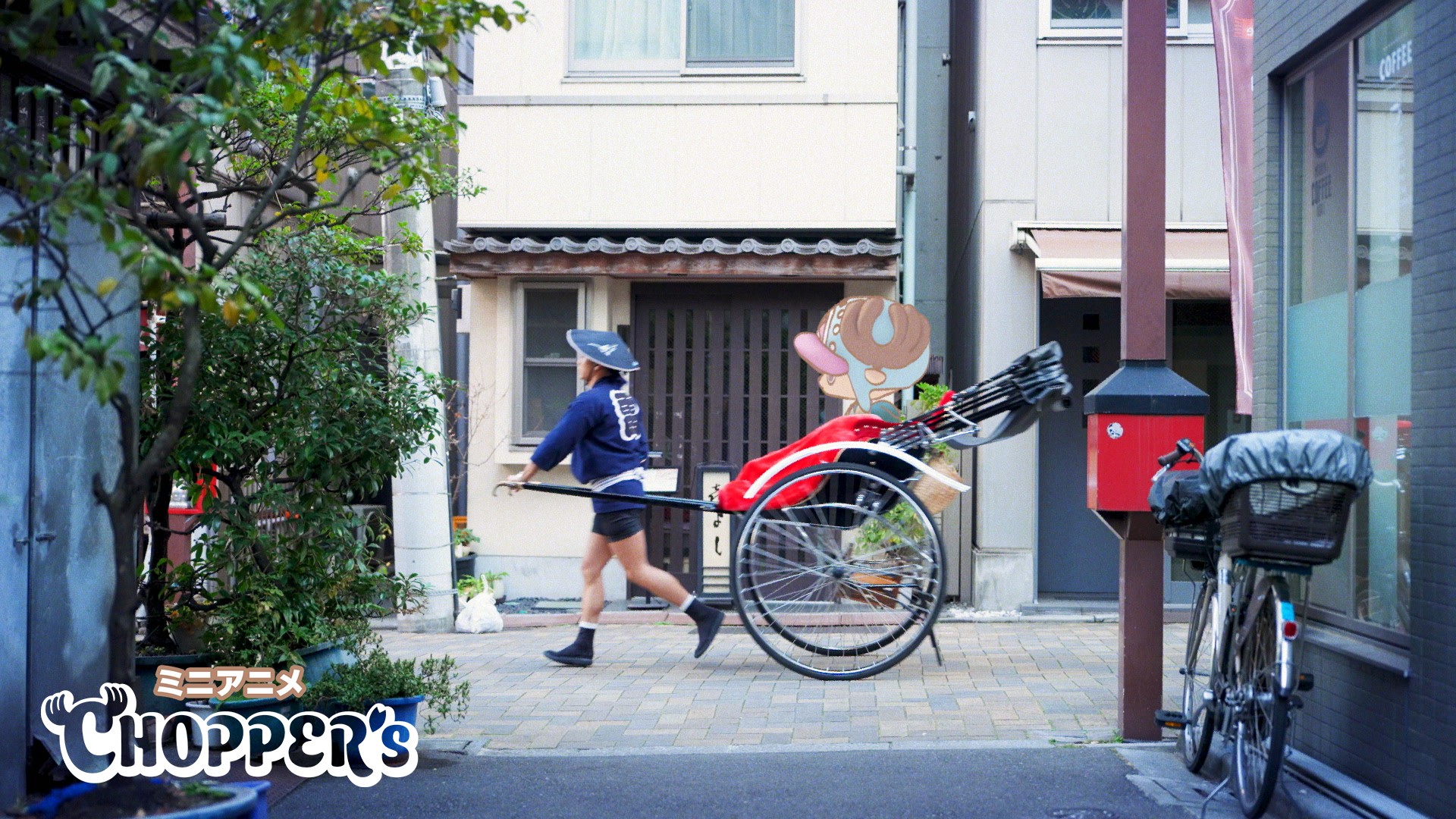 Happy Chopper’s Day 12.24