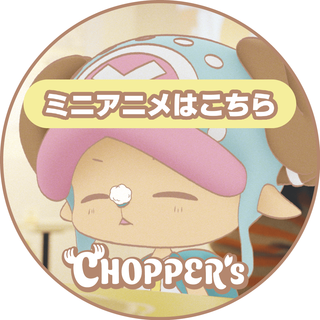 Happy Chopper's Day 12.24