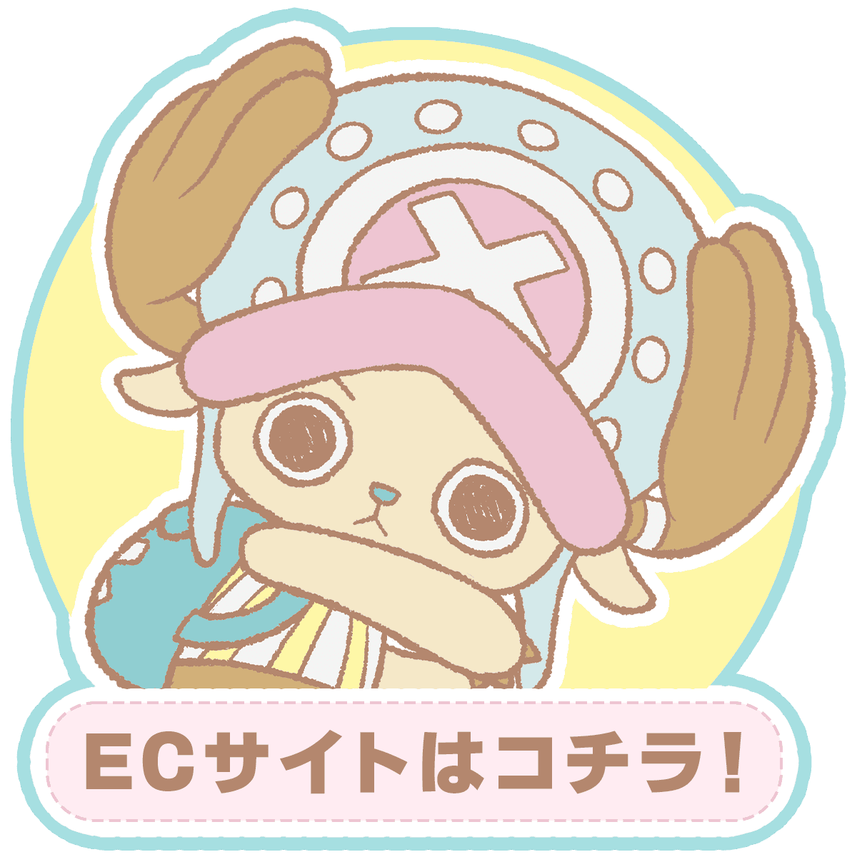 Happy Chopper's Day 12.24